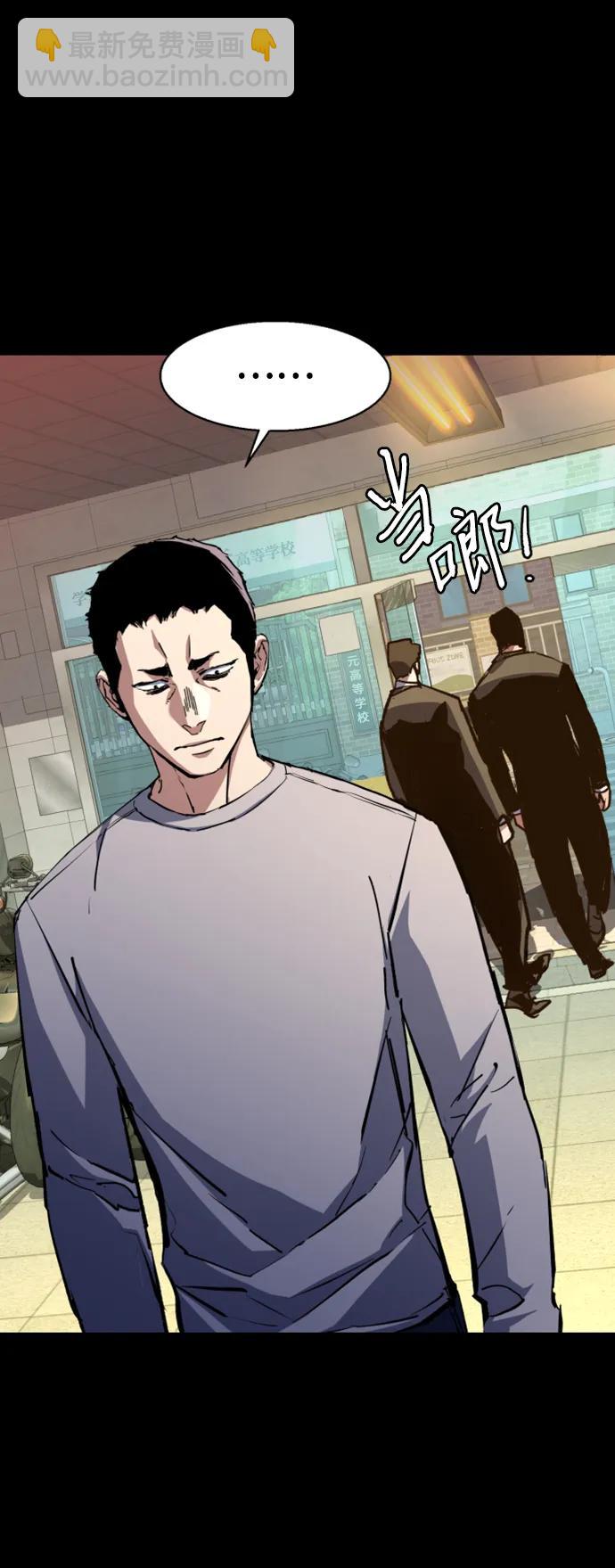 🍱少年傭兵 第147话 第13页