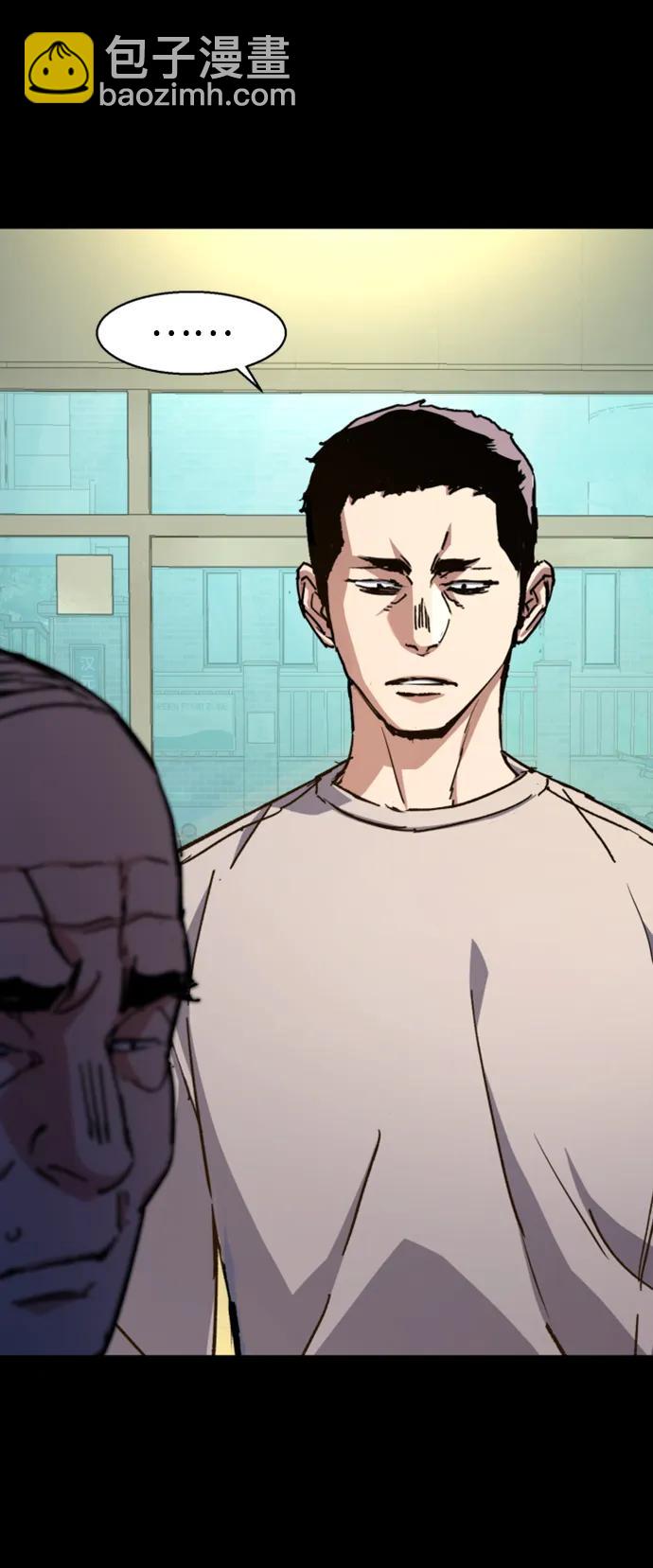 🍱少年傭兵 第147话 第16页
