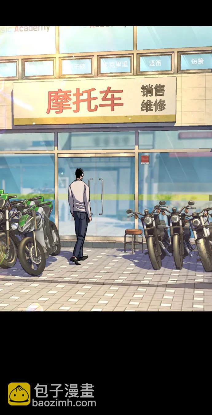 🍱少年傭兵 第147话 第3页