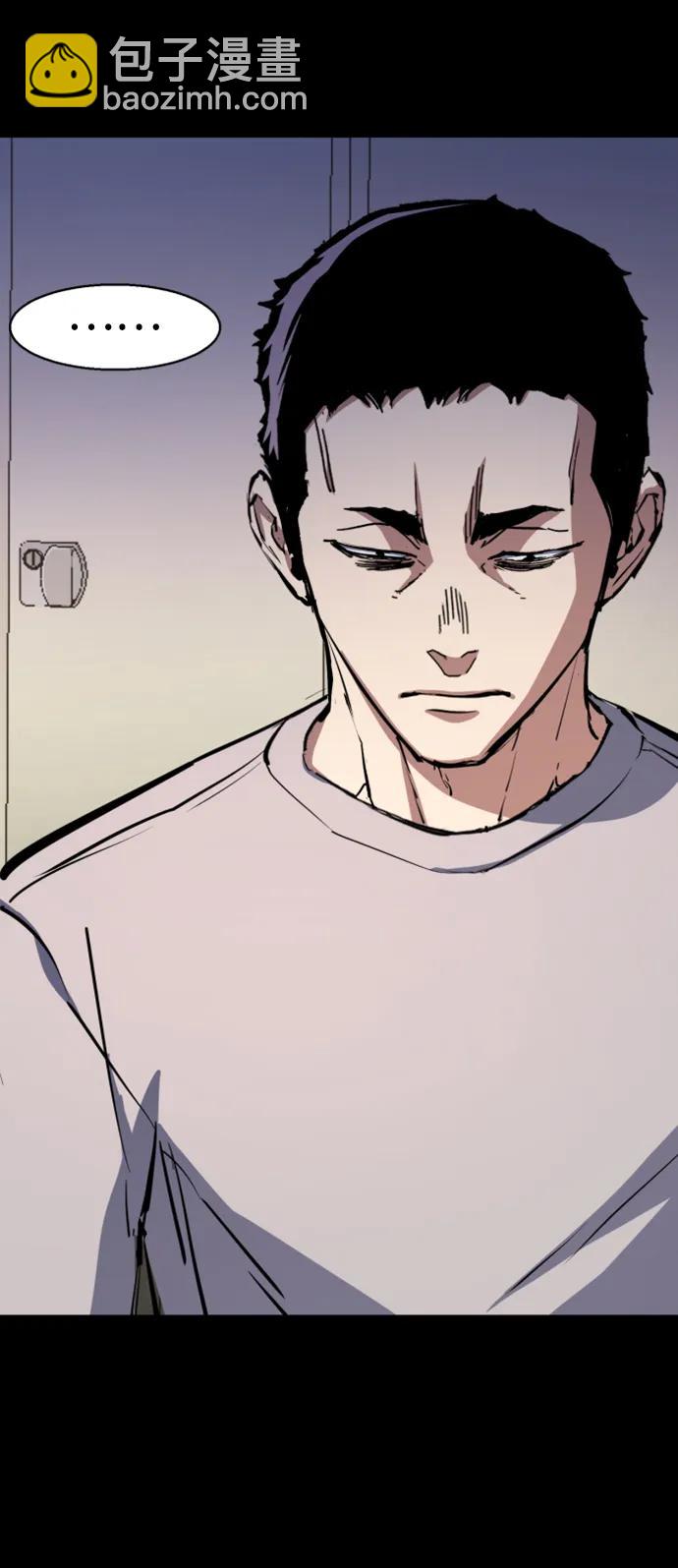 🍱少年傭兵 第147话 第31页