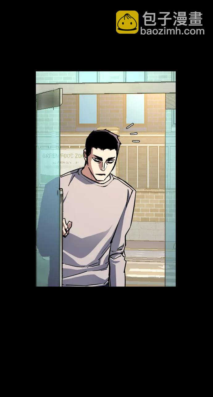 🍱少年傭兵 第147话 第4页