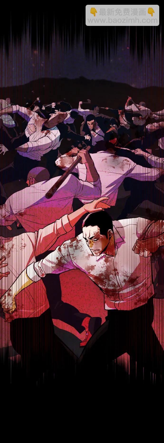 🍱少年傭兵 第147话 第40页
