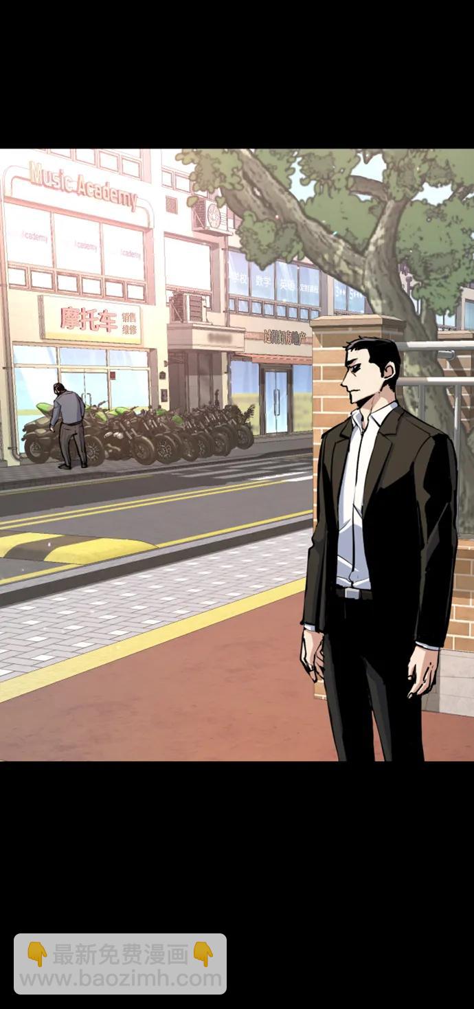 🍱少年傭兵 第147话 第43页