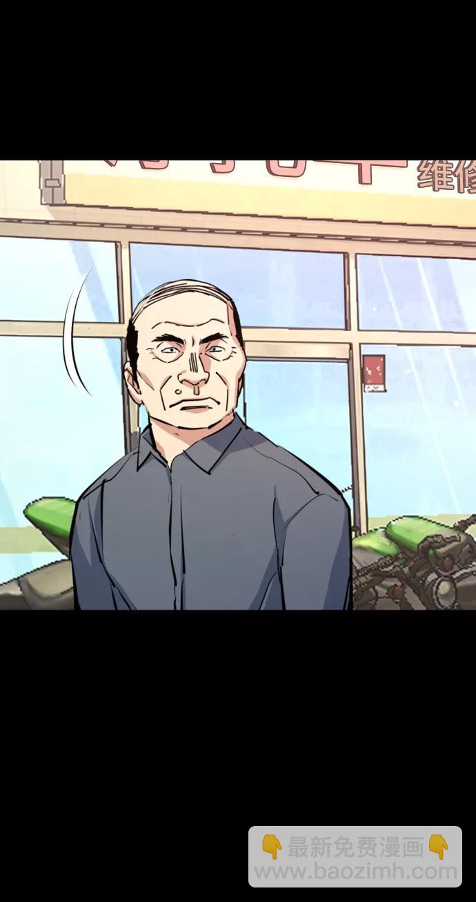 🍱少年傭兵 第147话 第44页