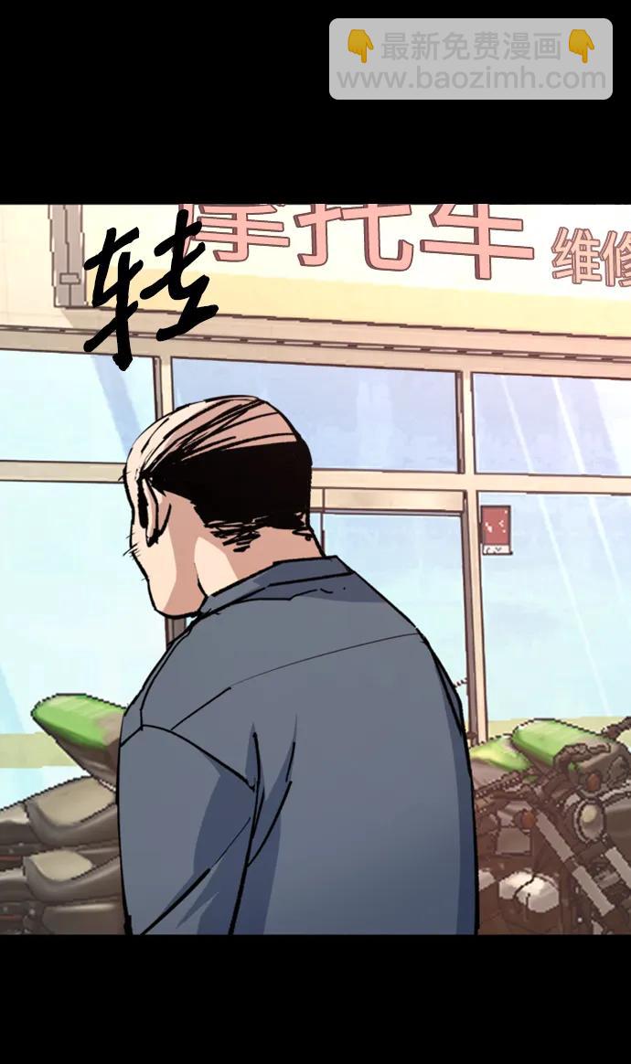 🍱少年傭兵 第147话 第46页