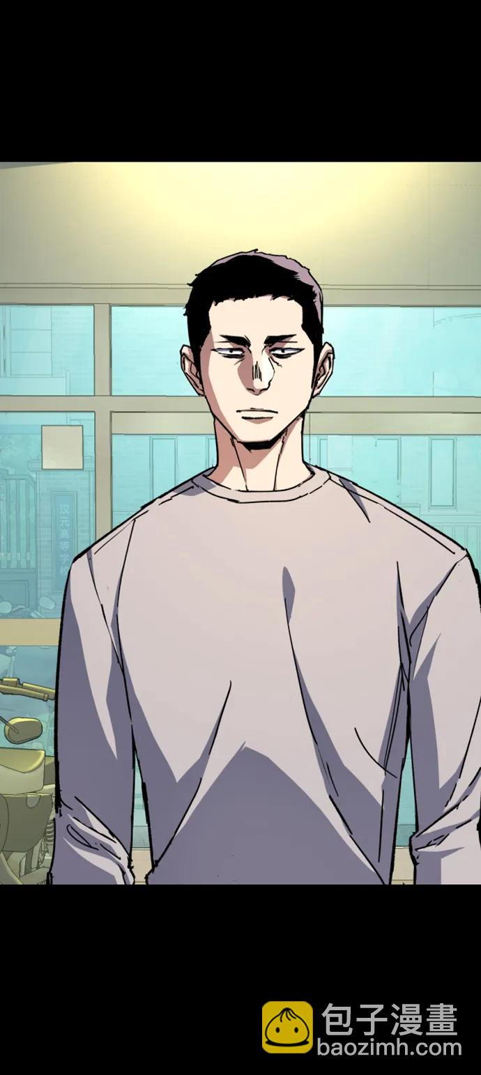 🍱少年傭兵 第147话 第8页