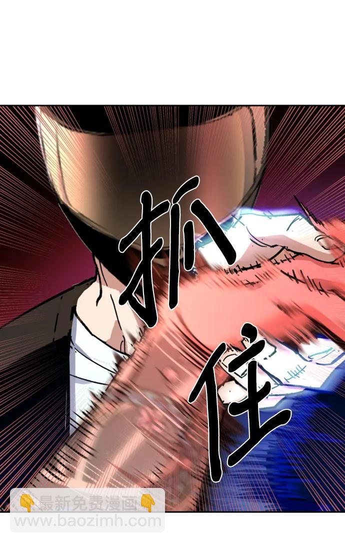 🍱少年傭兵 第149话 第11页