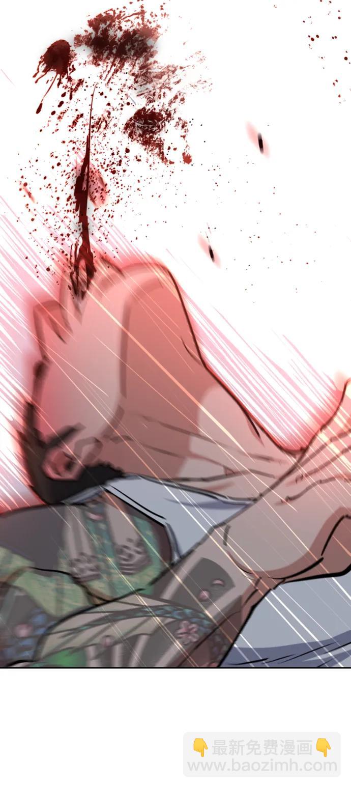 🍱少年傭兵 第149话 第14页