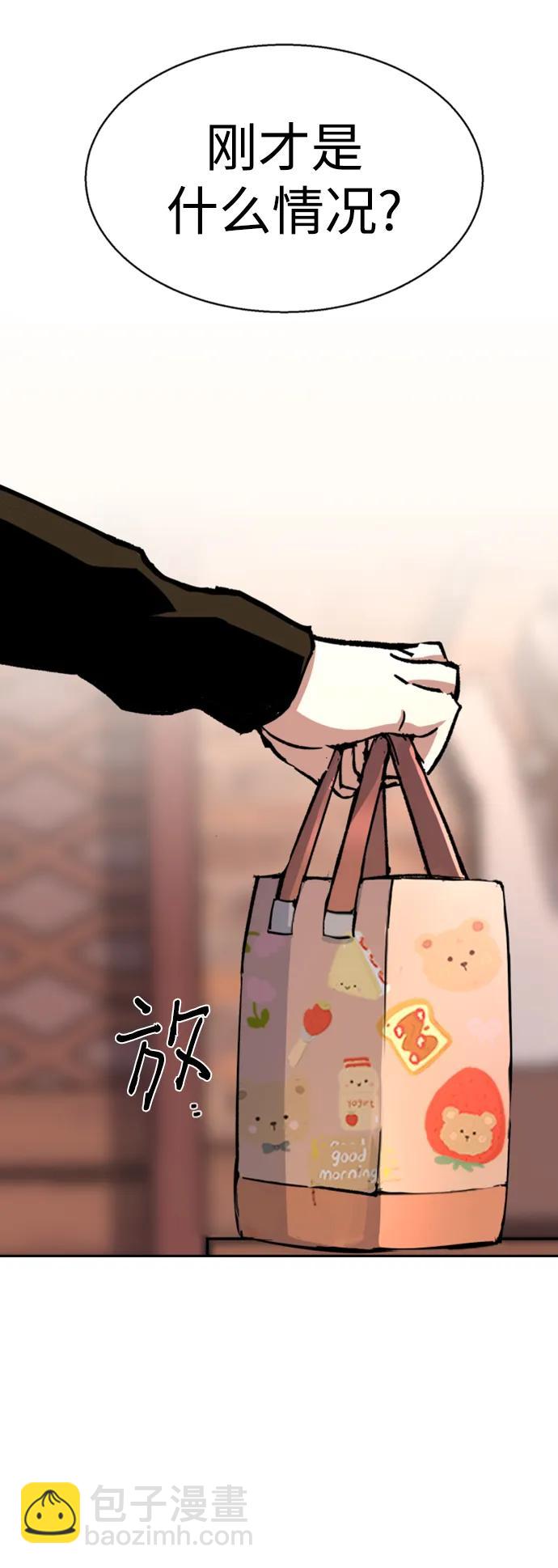 🍱少年傭兵 第149话 第16页