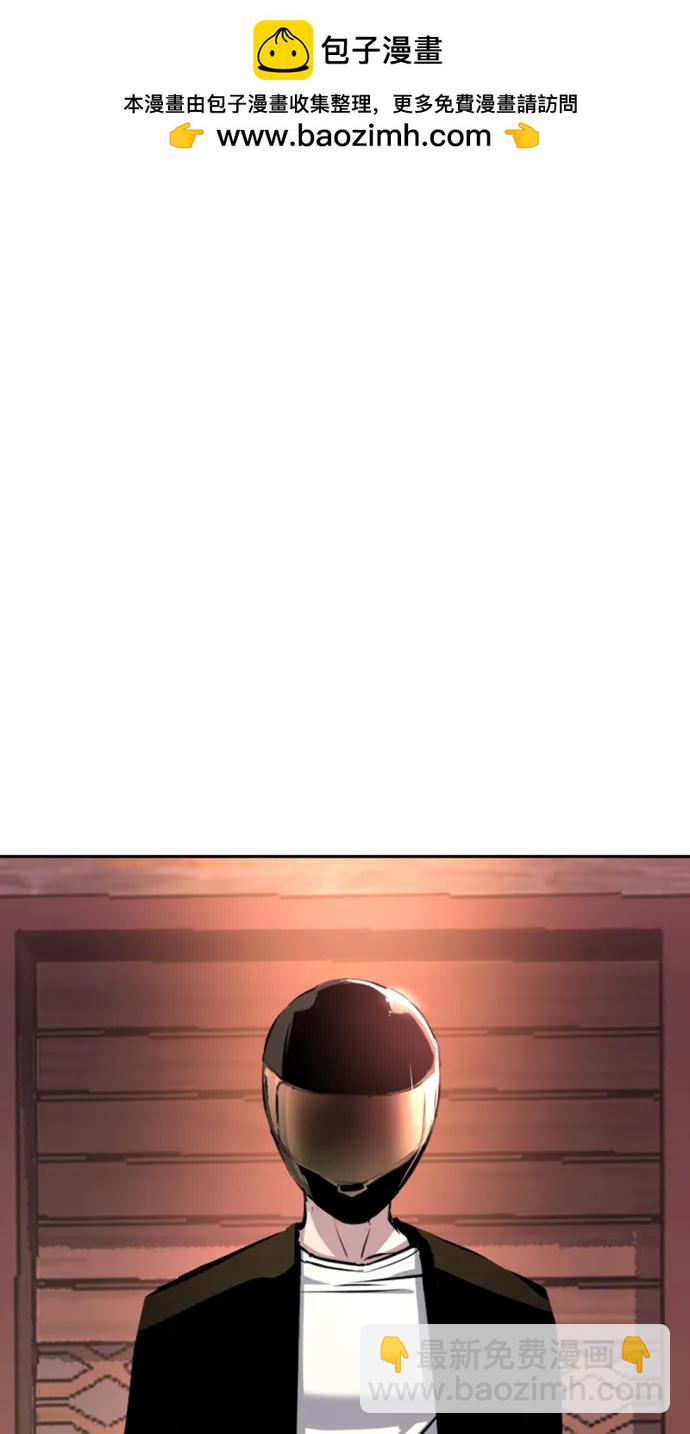 🍱少年傭兵 第149话 第2页