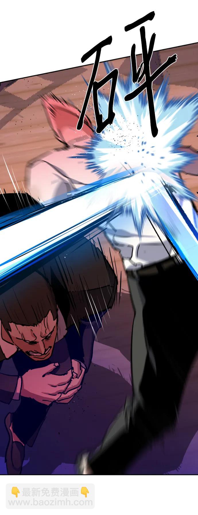 🍱少年傭兵 第149话 第21页