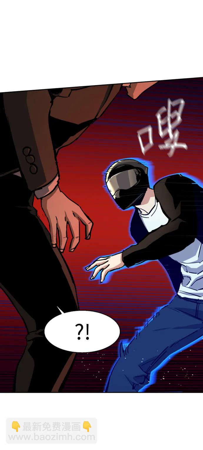 🍱少年傭兵 第149话 第25页