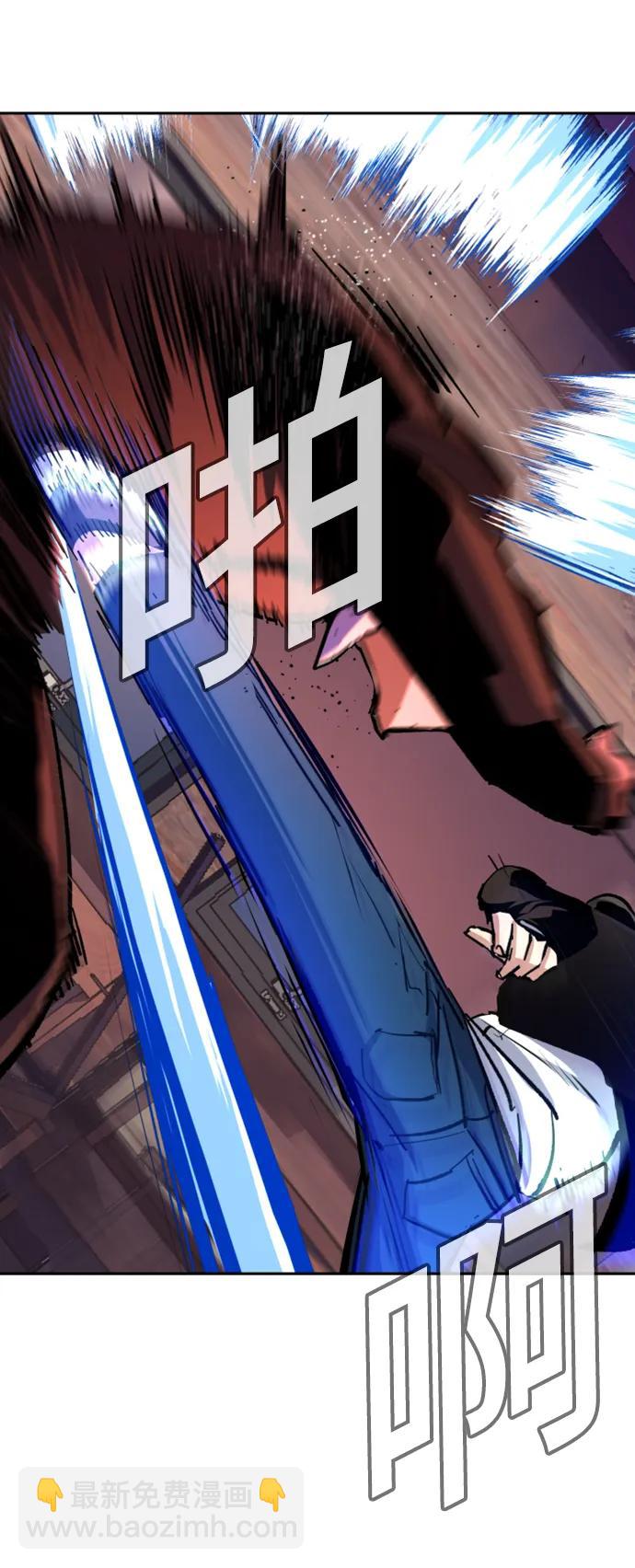 🍱少年傭兵 第149话 第26页