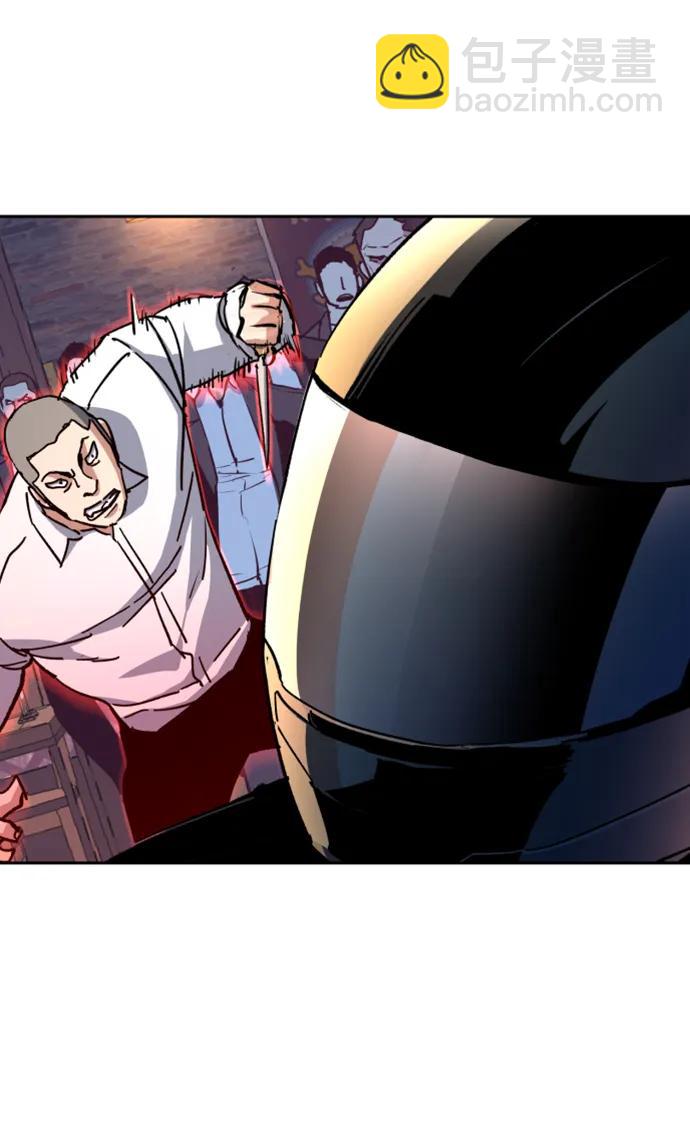 🍱少年傭兵 第149话 第27页