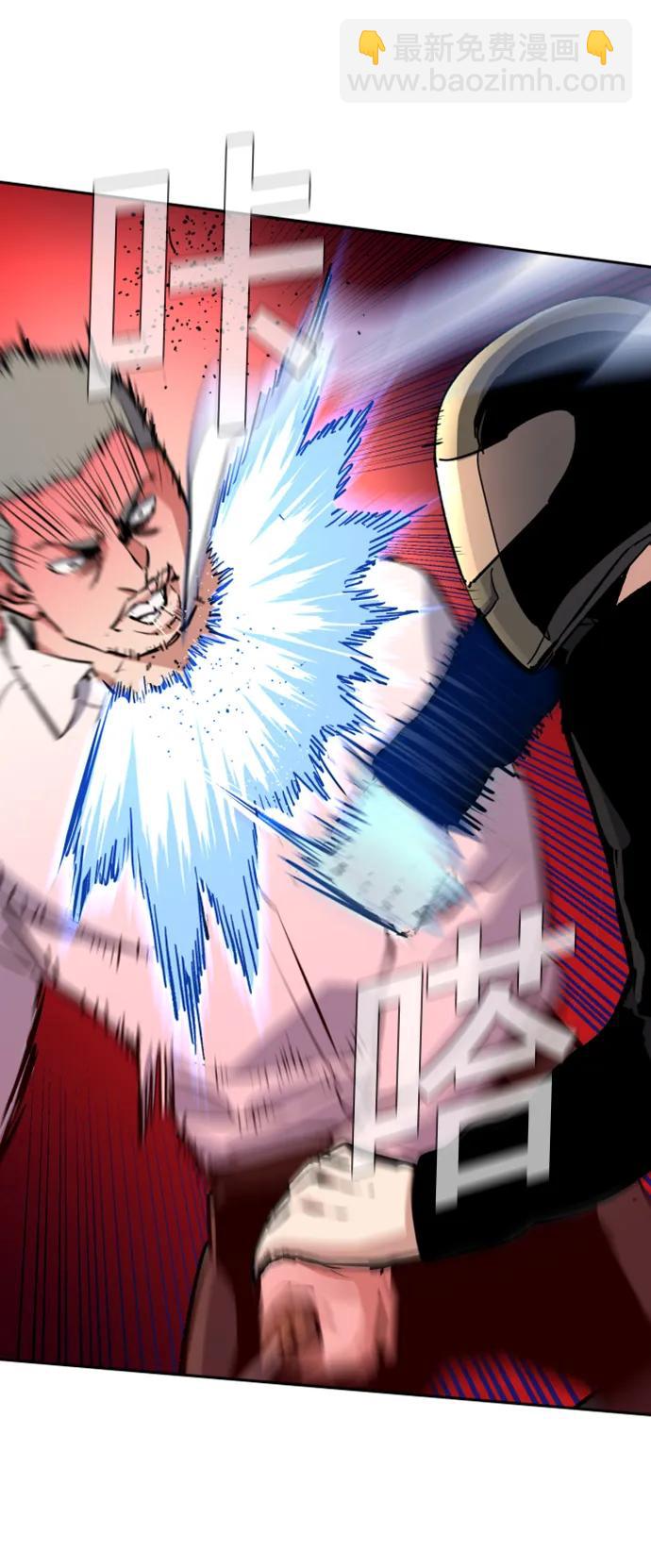 🍱少年傭兵 第149话 第29页