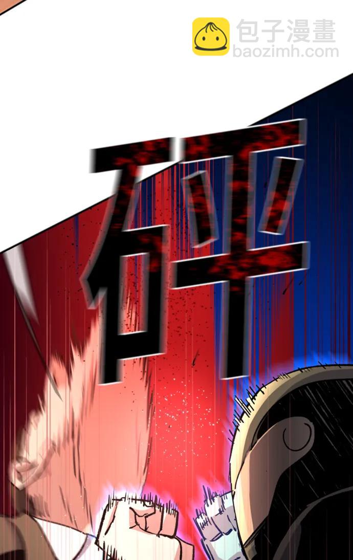 🍱少年傭兵 第149话 第33页