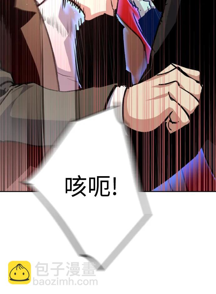 🍱少年傭兵 第149话 第34页