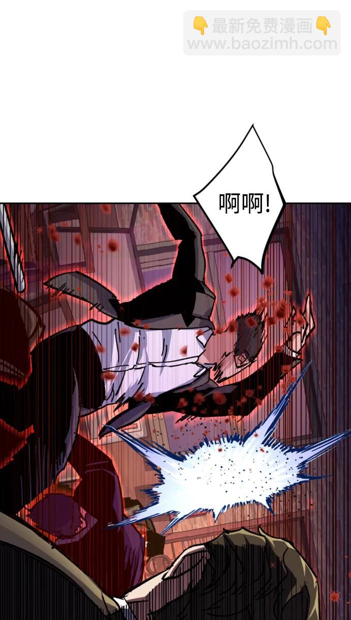 🍱少年傭兵 第149话 第36页