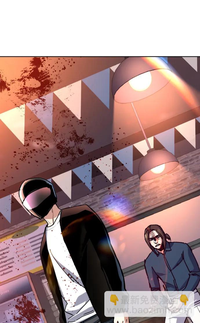 🍱少年傭兵 第149话 第46页