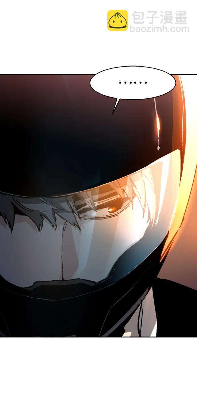 🍱少年傭兵 第149话 第6页