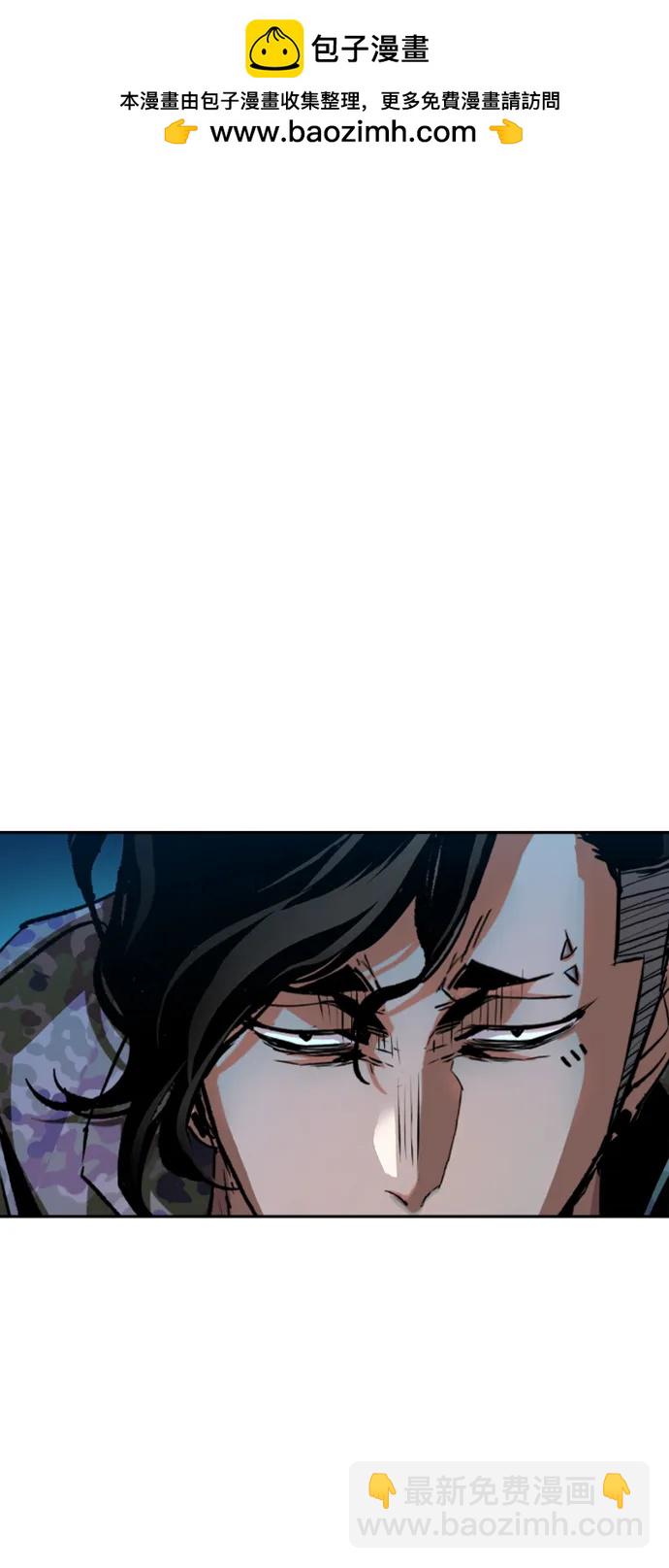 🍱少年傭兵 第157话 第2页