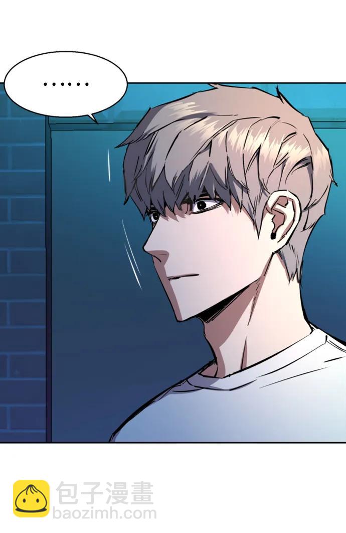 🍱少年傭兵 第157话 第27页