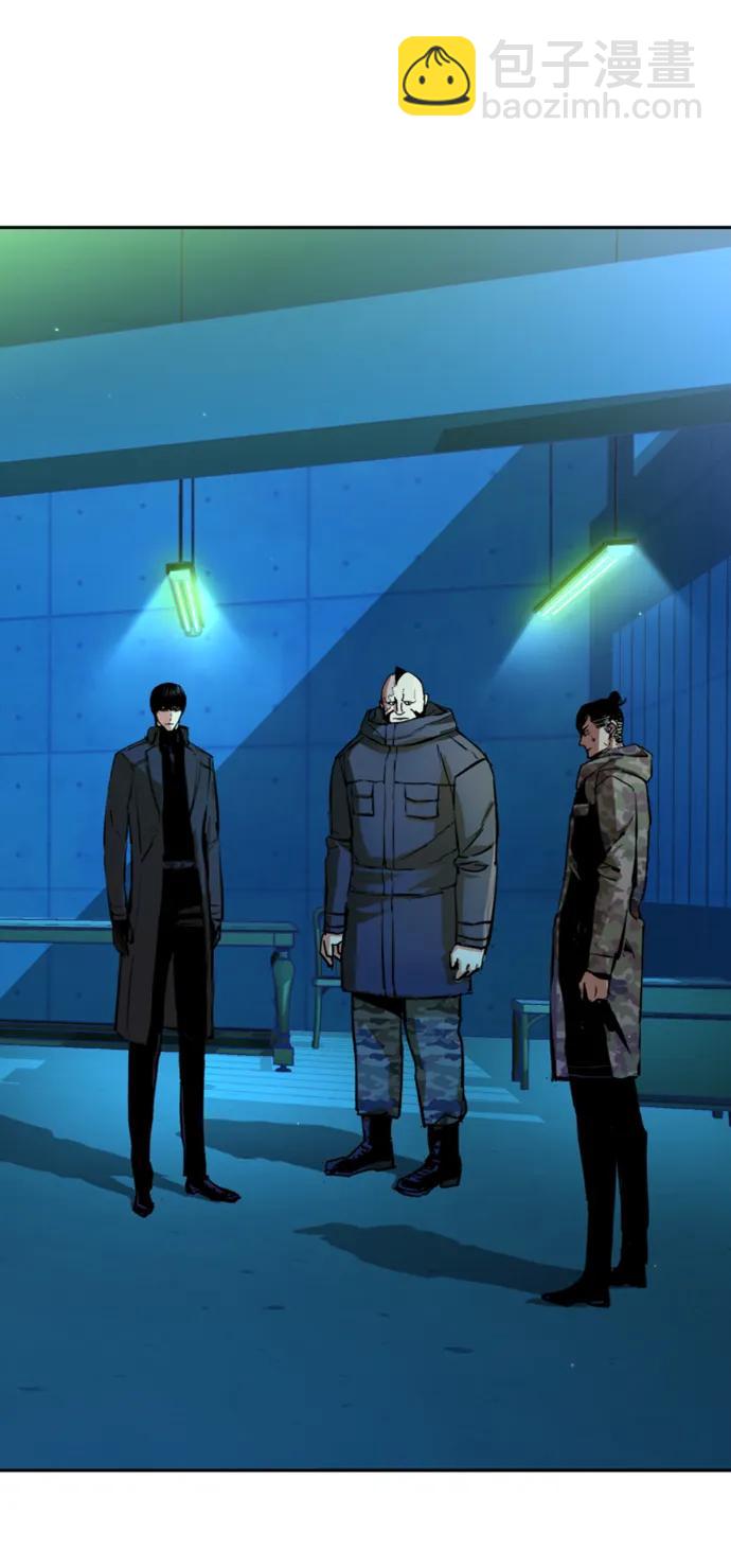 🍱少年傭兵 第157话 第3页