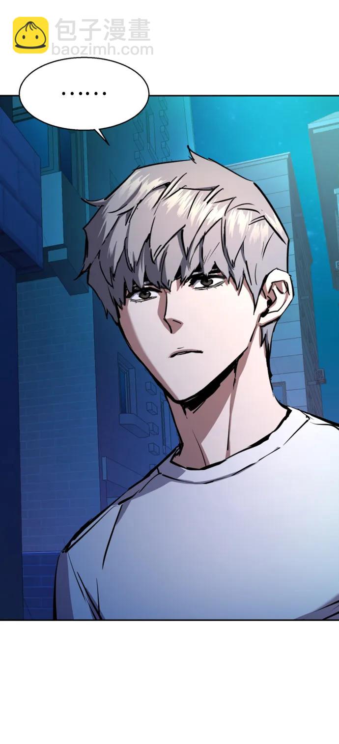 🍱少年傭兵 第157话 第30页