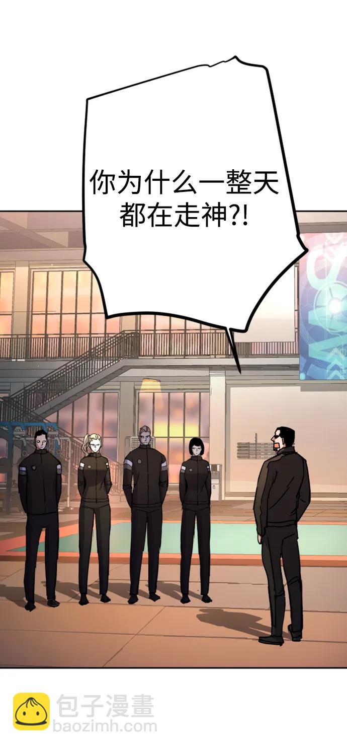 🍱少年傭兵 第157话 第37页