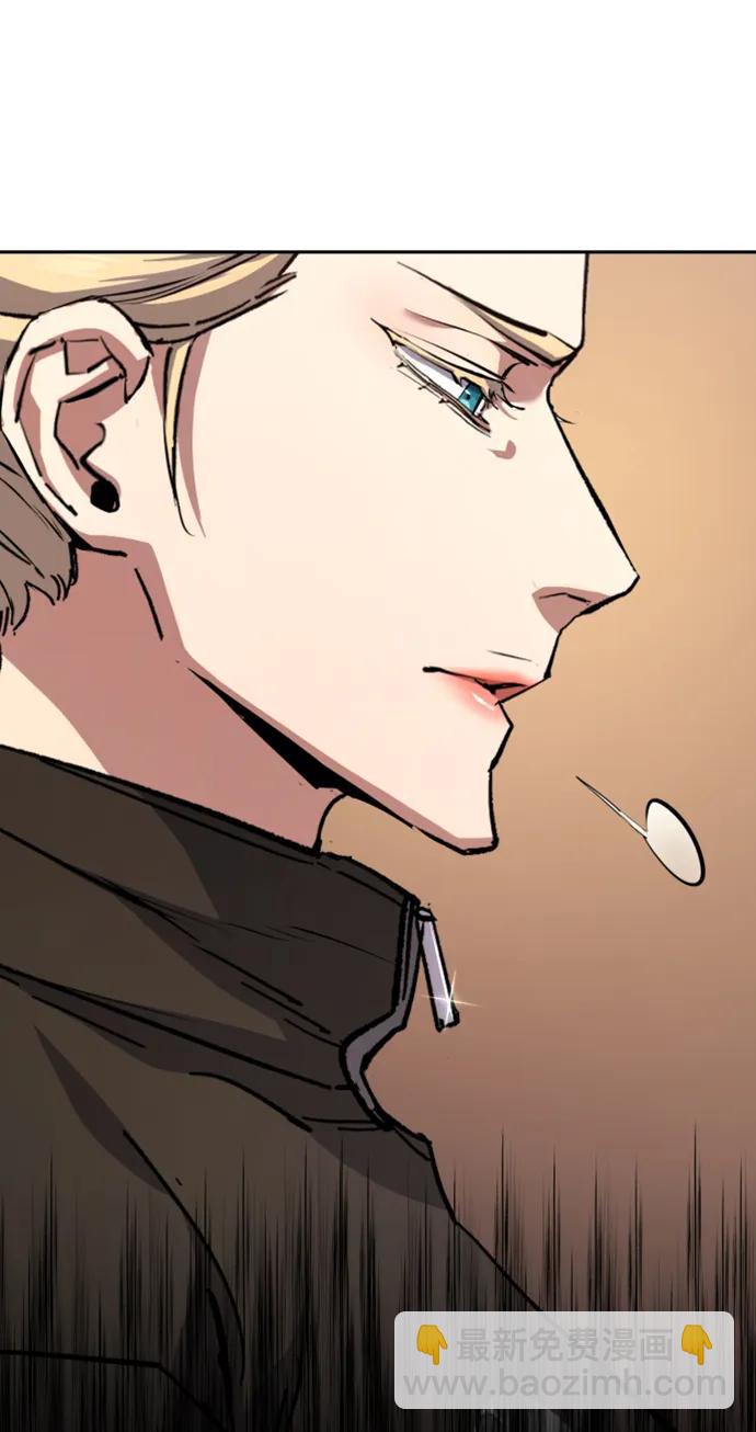 🍱少年傭兵 第157话 第45页