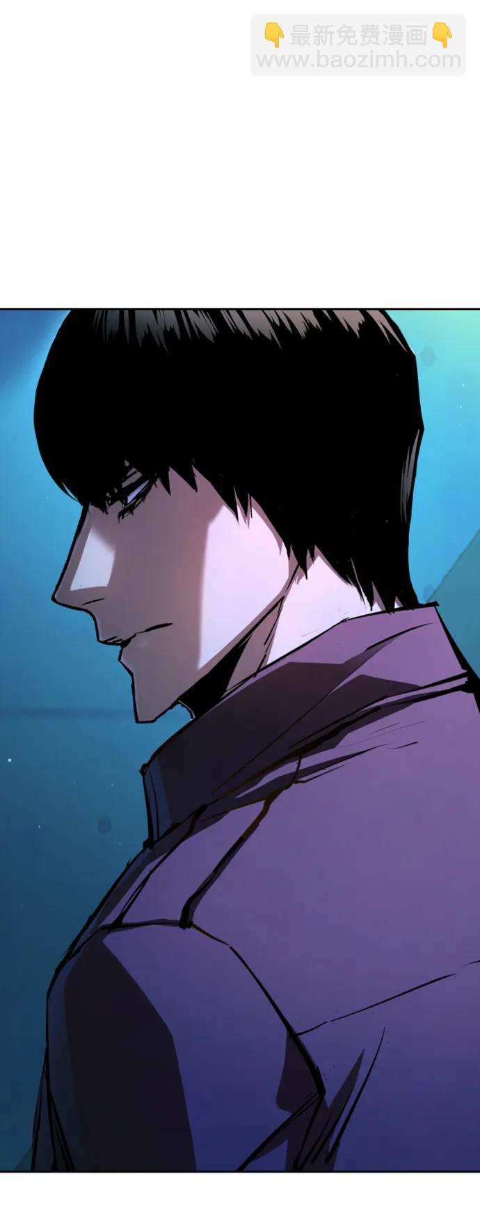 🍱少年傭兵 第157话 第8页