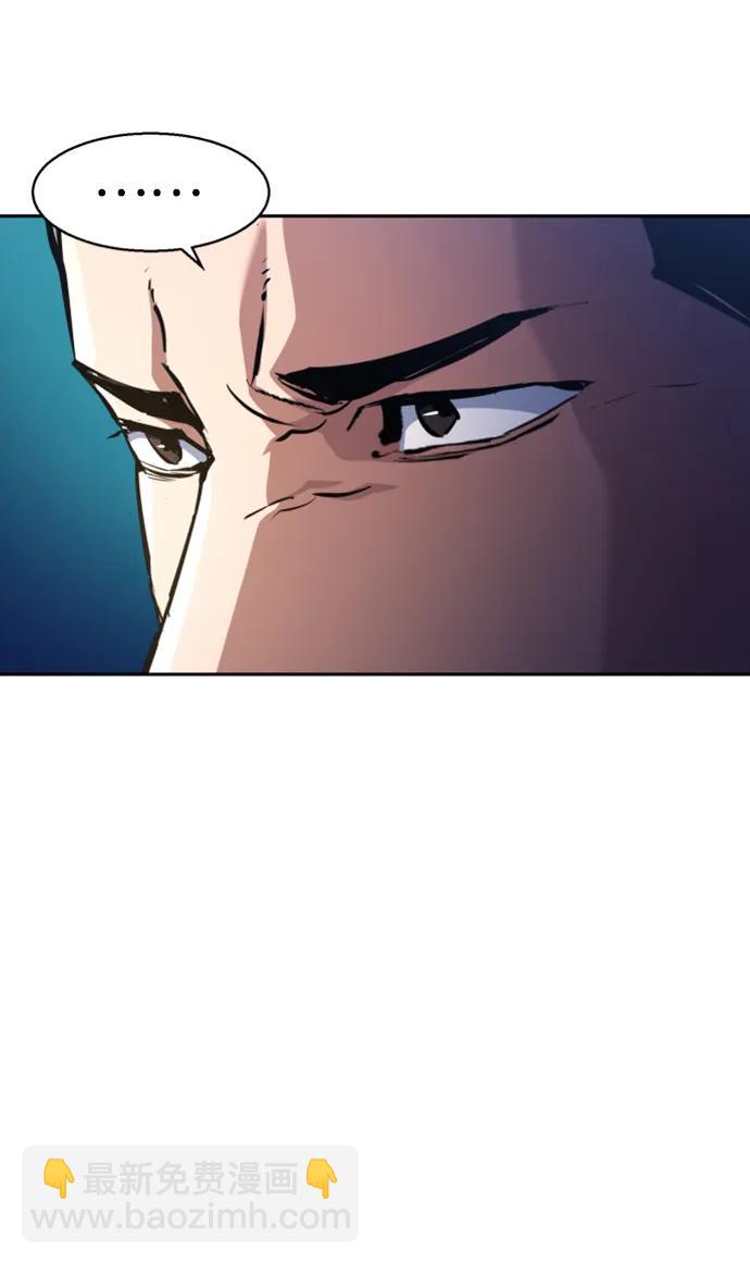 🍱少年傭兵 第165话 第11页