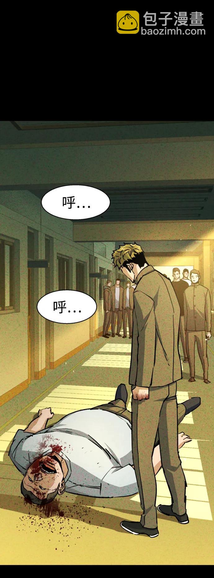 🍱少年傭兵 第165话 第16页