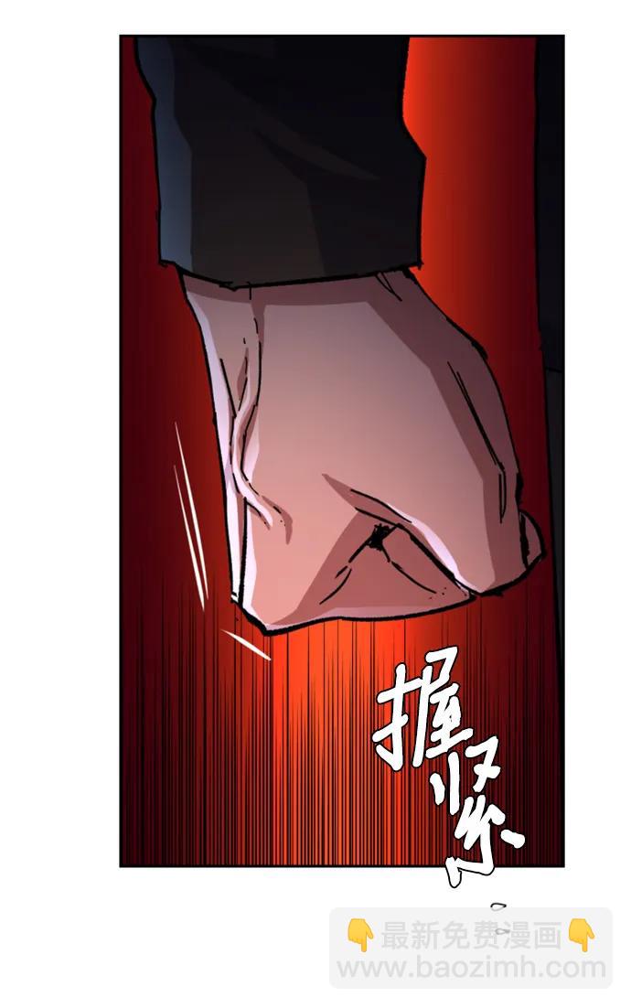 🍱少年傭兵 第165话 第29页