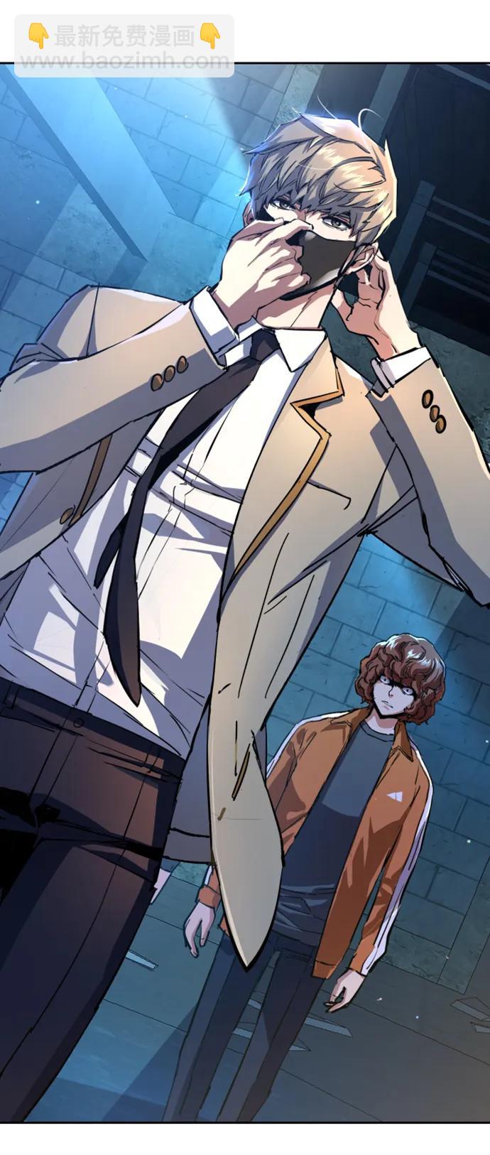 🍱少年傭兵 第165话 第34页