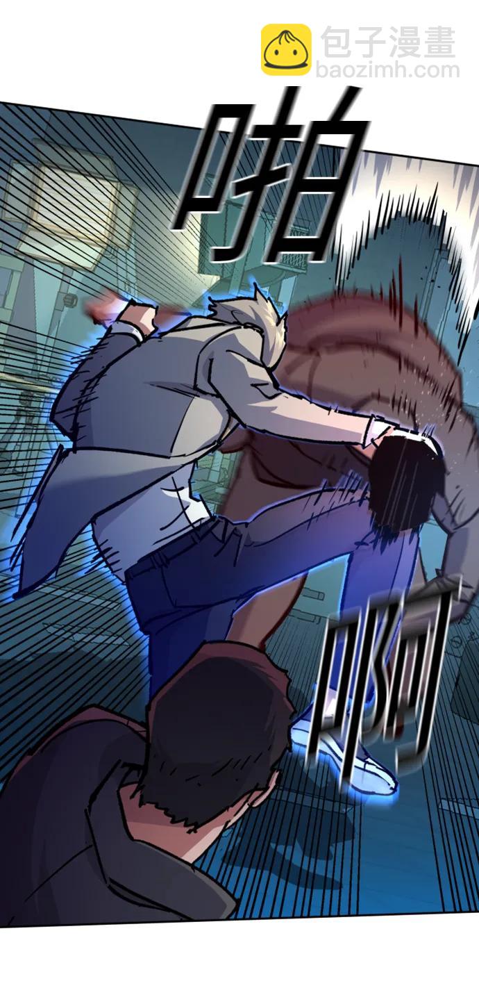 🍱少年傭兵 第165话 第38页