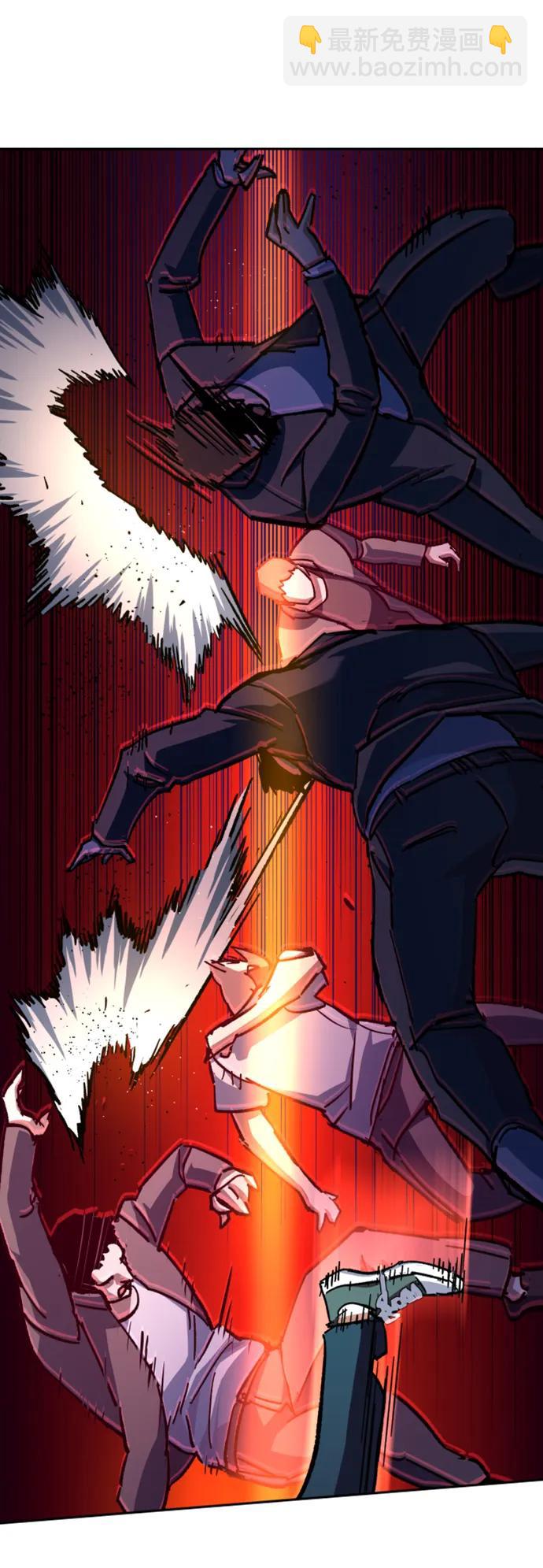 🍱少年傭兵 第165话 第43页