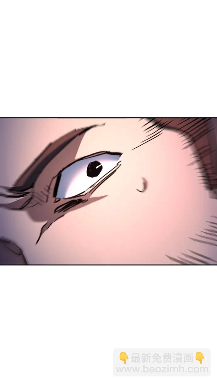 🍱少年傭兵 第165话 第46页