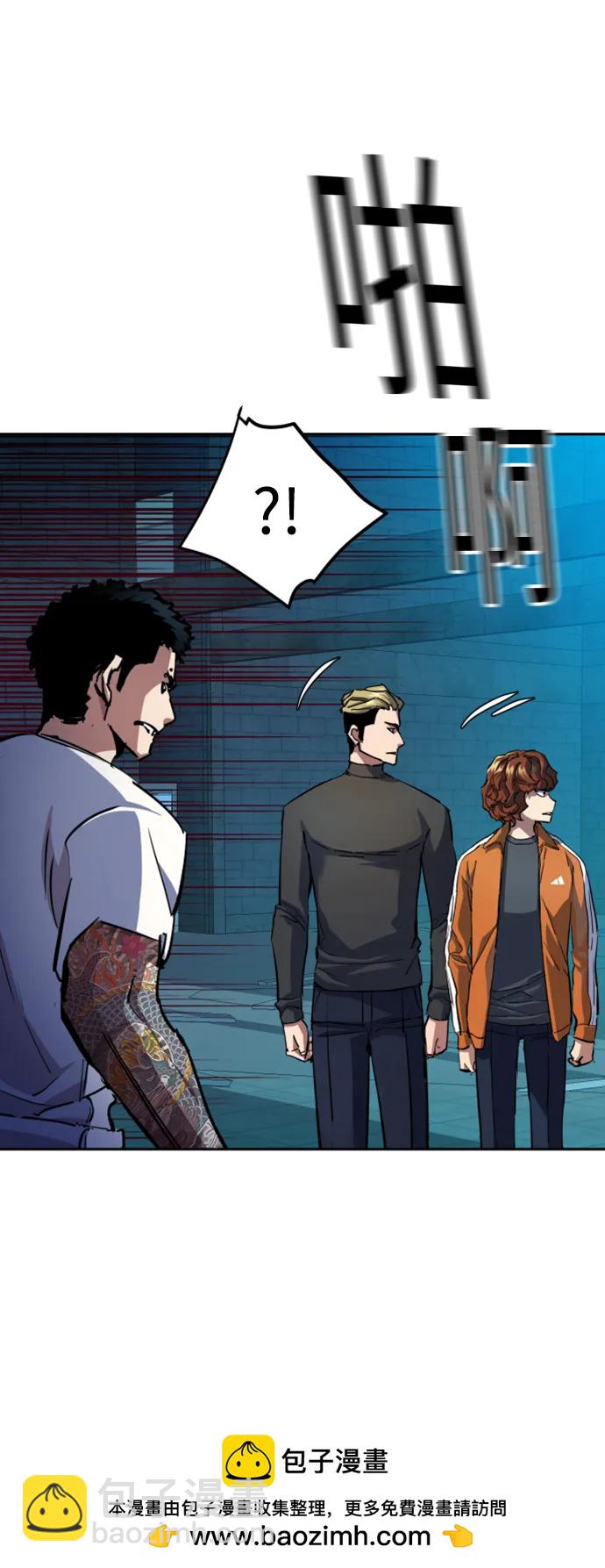 🍱少年傭兵 第165话 第50页