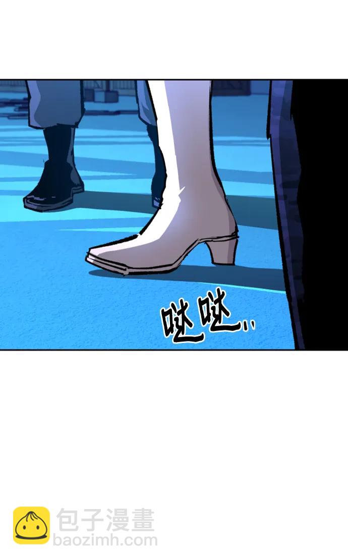 🍱少年傭兵 第167话 第10页