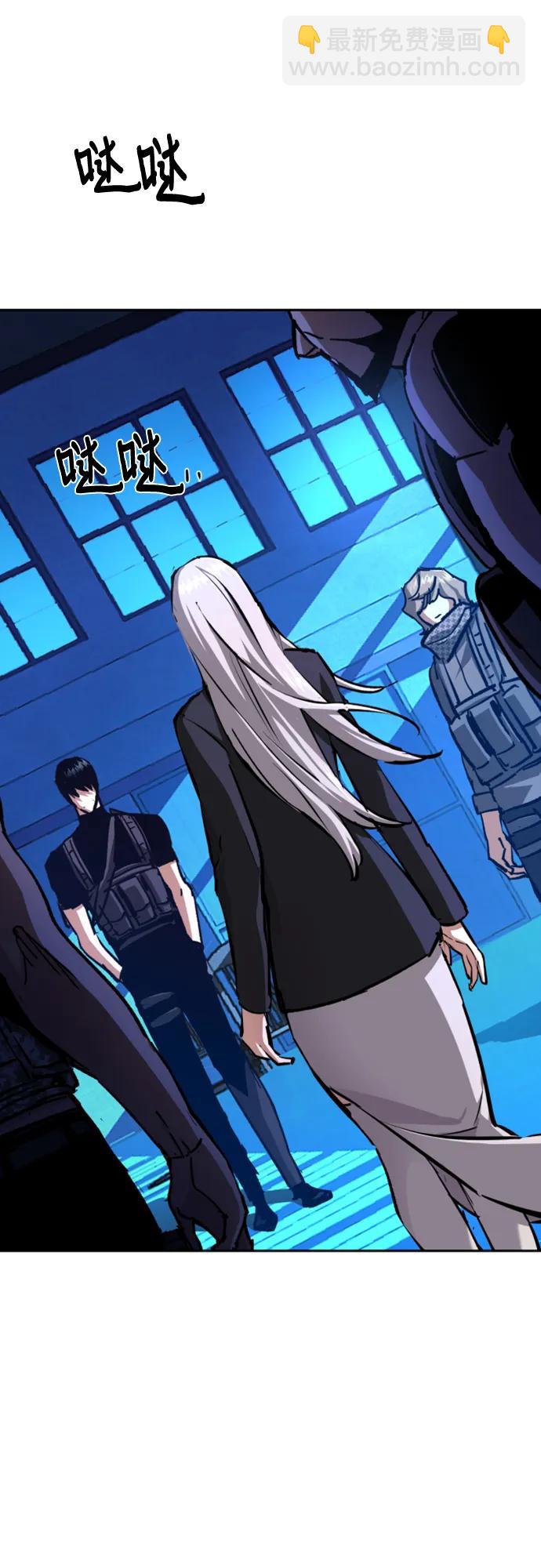 🍱少年傭兵 第167话 第11页