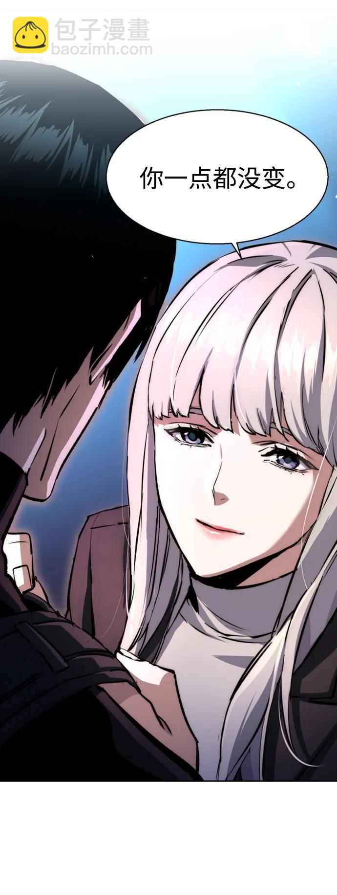 🍱少年傭兵 第167话 第17页
