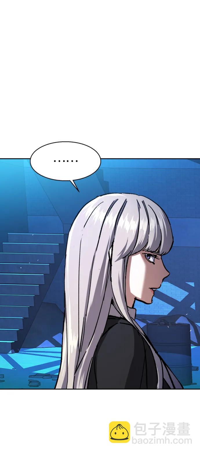 🍱少年傭兵 第167话 第31页