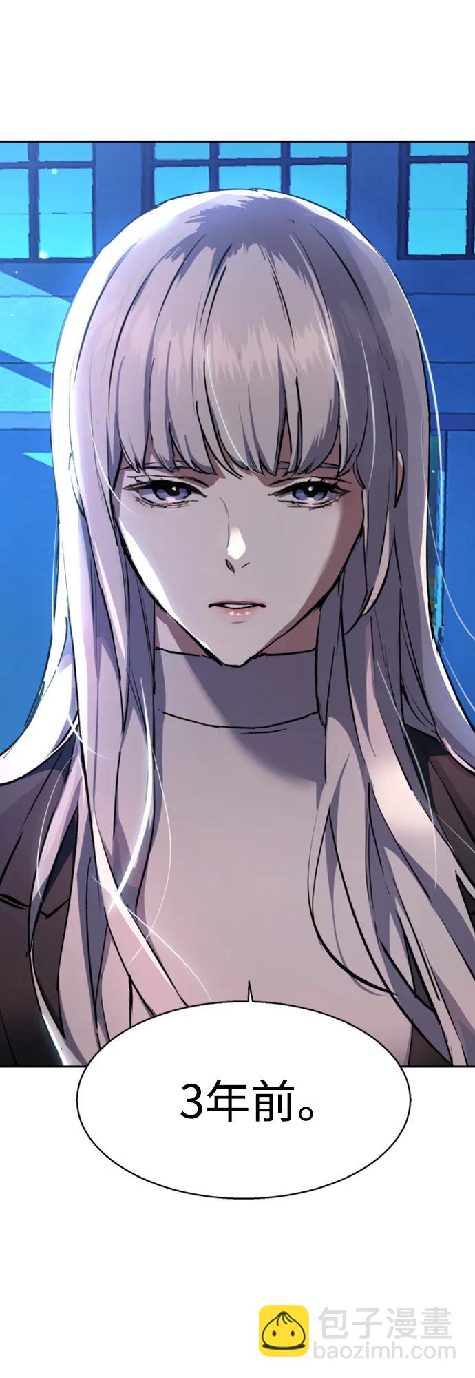 🍱少年傭兵 第167话 第33页
