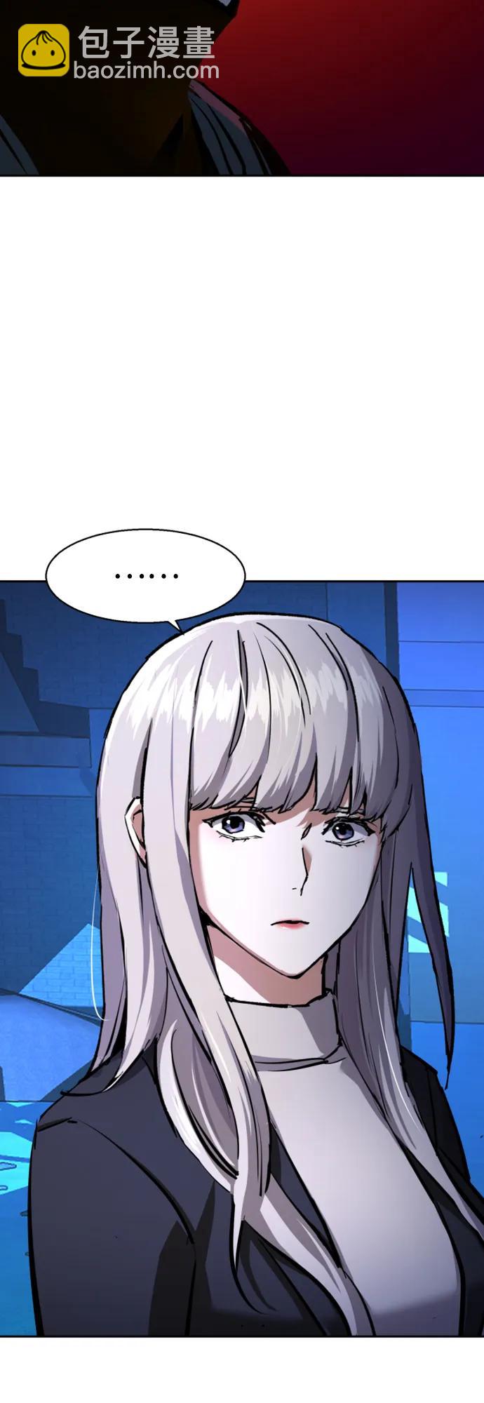 🍱少年傭兵 第167话 第45页