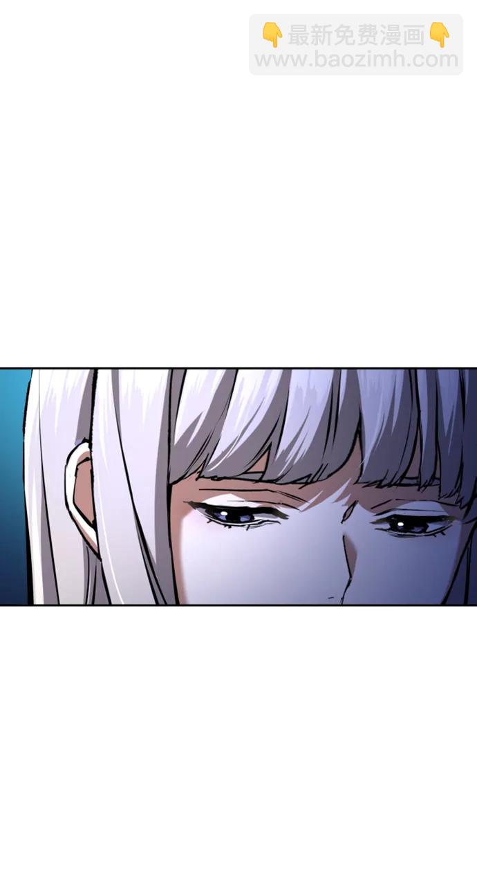 🍱少年傭兵 第167话 第46页