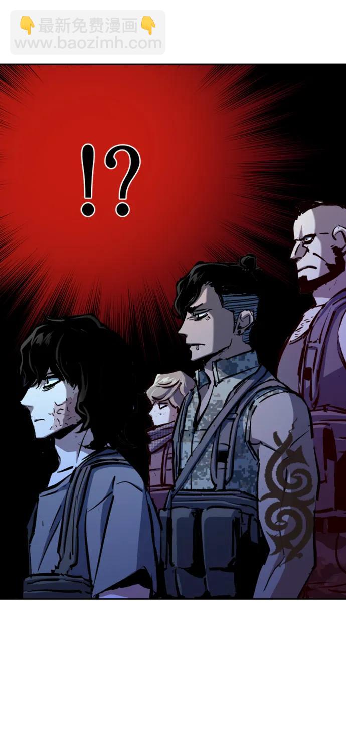 🍱少年傭兵 第167话 第48页