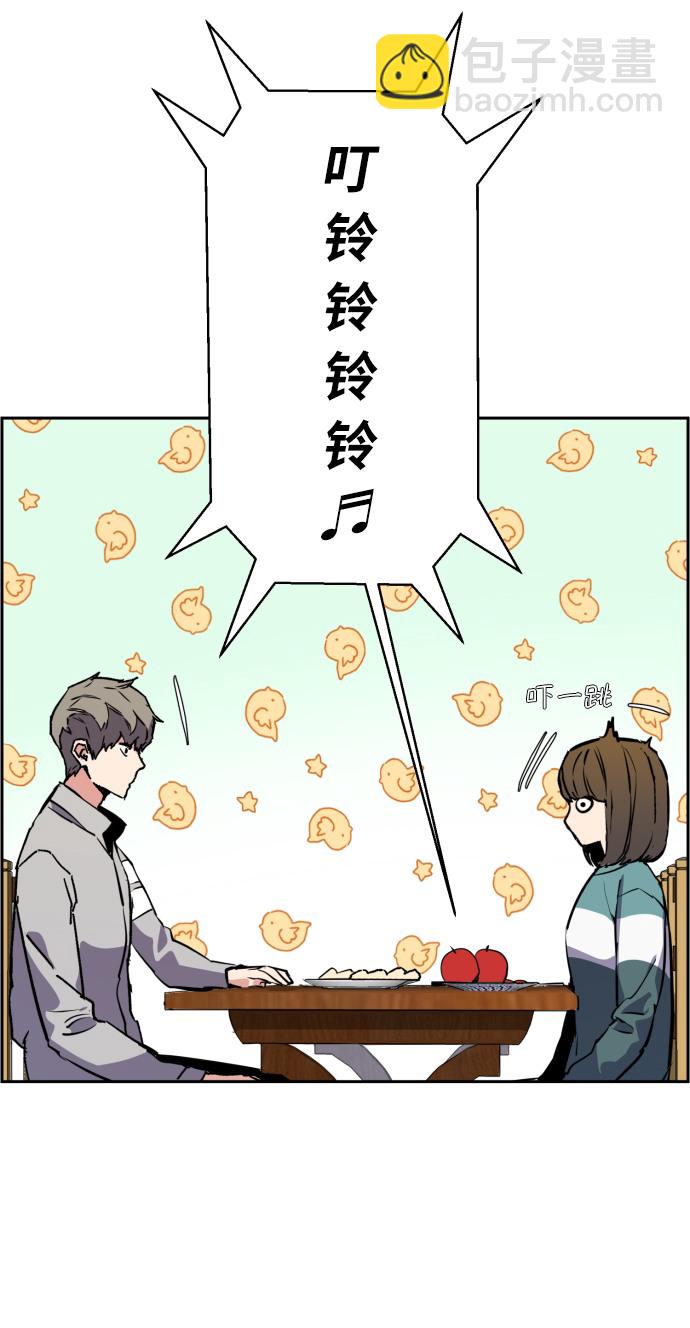 🍱少年傭兵 第19话 第30页