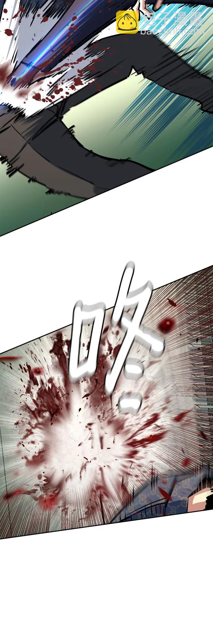 🍱少年傭兵 第233话 第11页