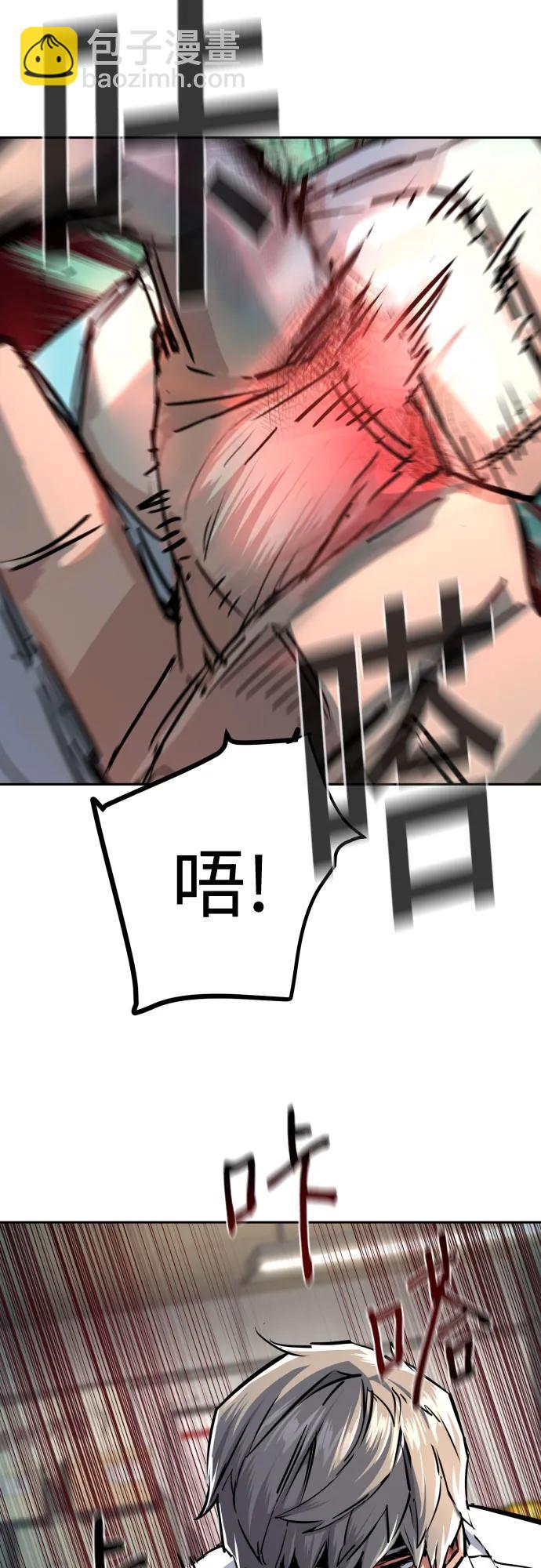 🍱少年傭兵 第233话 第19页